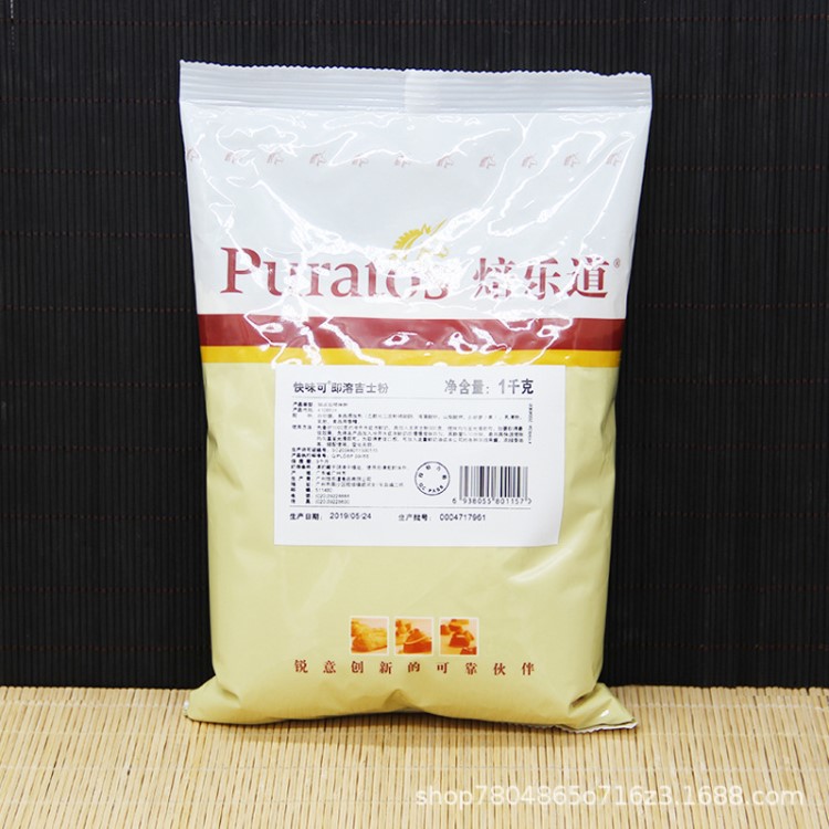 焙樂道快味可即溶吉士粉1kg 培樂道速溶吉士粉可絲達糕點餡預(yù)拌粉