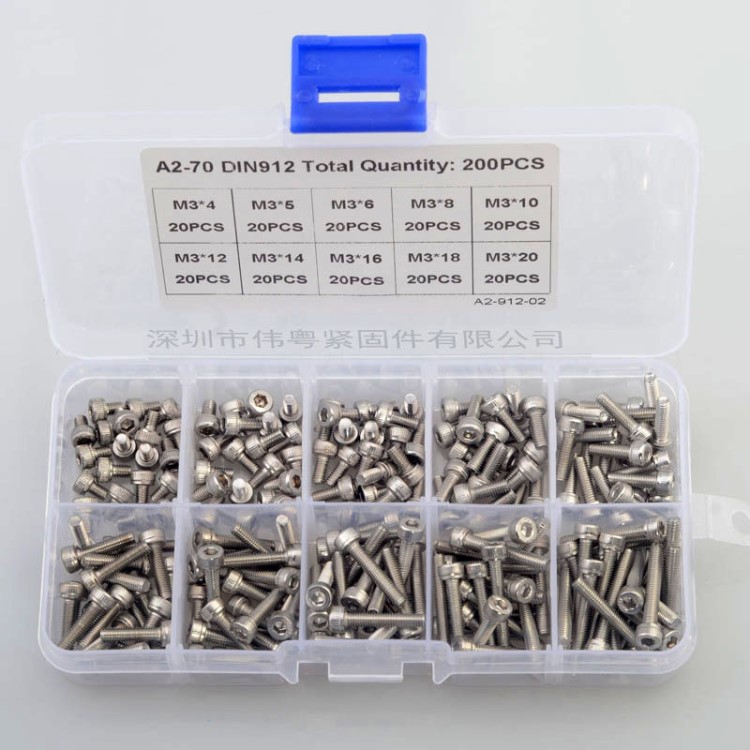 跨境304不銹鋼 200pcs M3  DIN912圓柱頭內(nèi)六角螺栓組合套裝