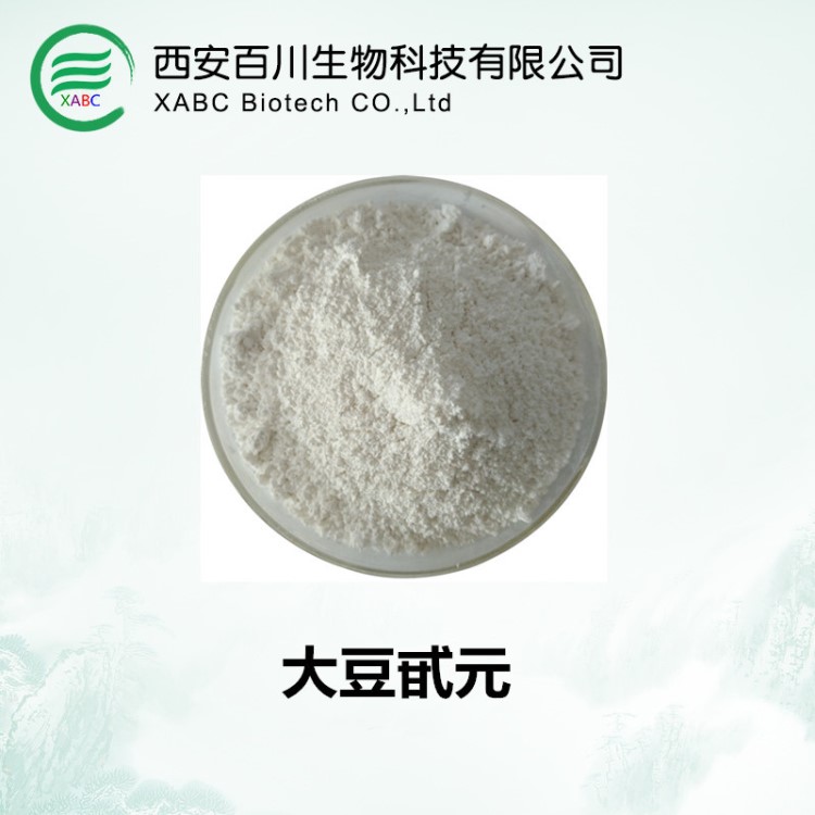 大豆甙元/皂甙6% 大豆異黃酮 d核酸/品質(zhì)