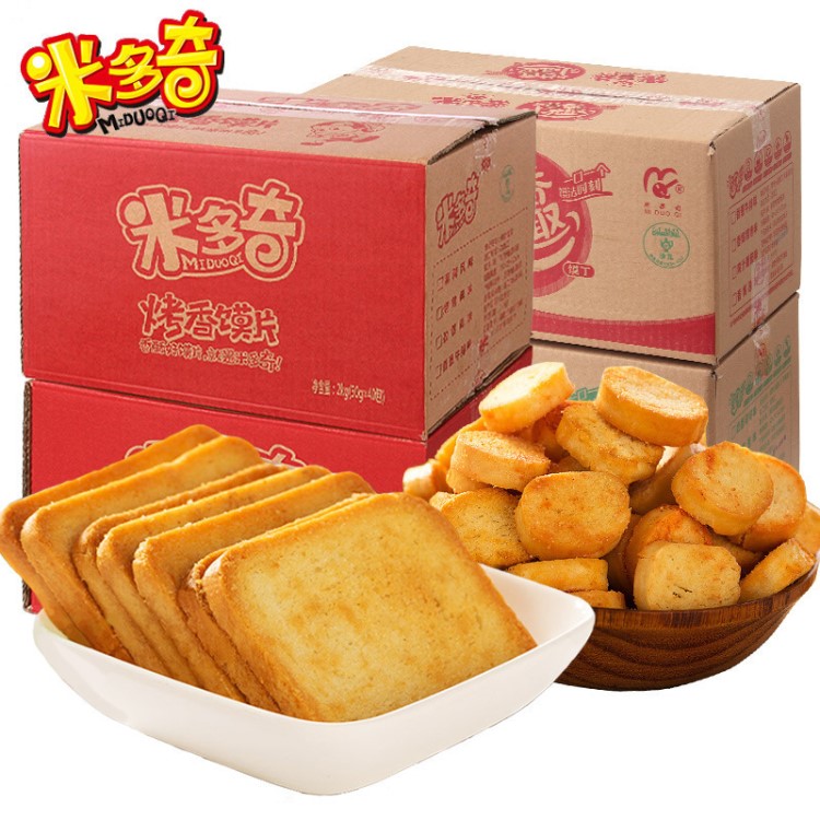 米多奇烤饃片40g*50包整箱烤香饃片饅頭片辦公室零食休閑食品批發(fā)