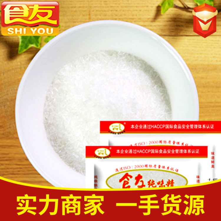 食友味精400g 調(diào)味品果蔬配方調(diào)料 全素食味精批發(fā)