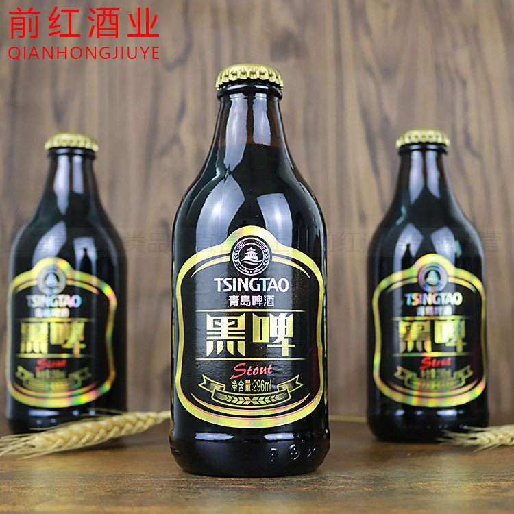 小瓶裝青島啤酒青島黑啤296ml*24/箱江浙滬包郵