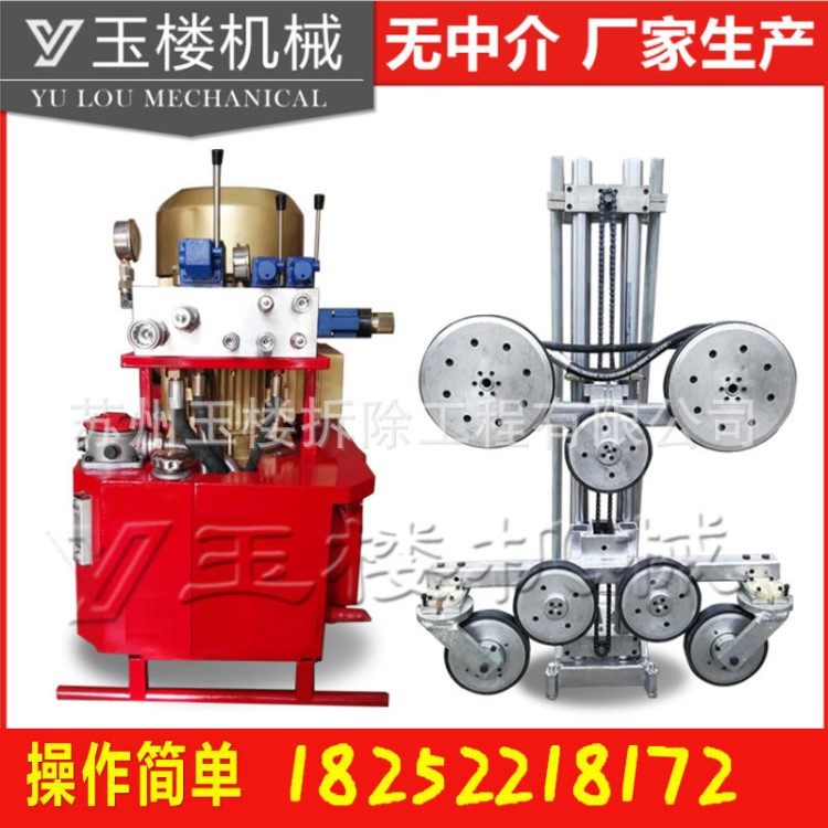 電動繩鋸機廠家 鋼筋混凝土切割機金剛石繩鋸切割機 操作簡單包郵