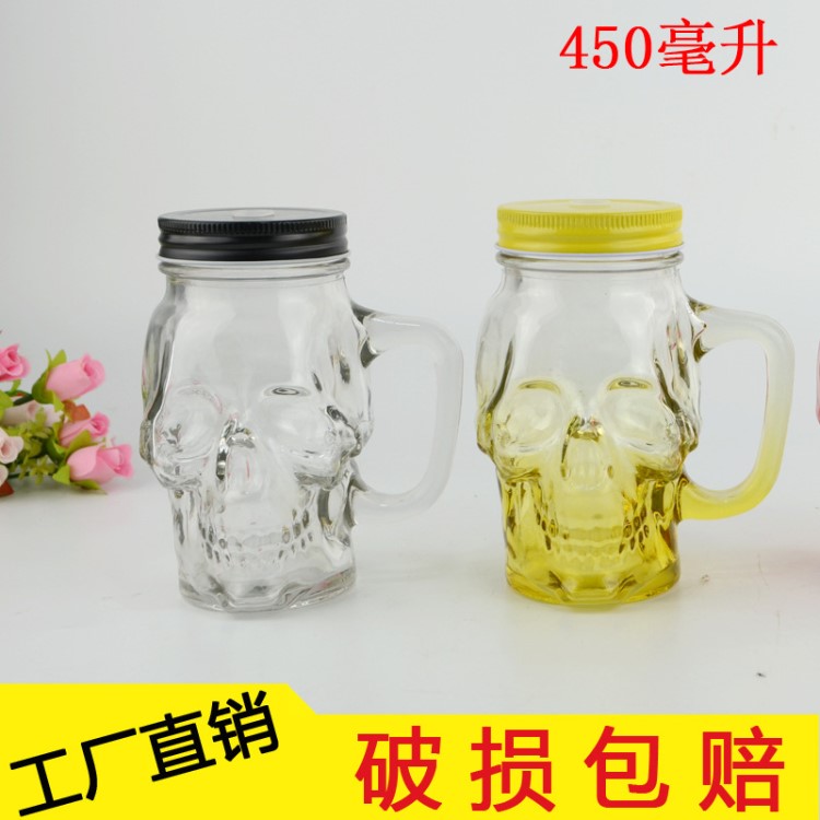 廠家直銷骷髏頭把手杯吸管梅森杯帶手柄梅森罐啤酒杯飲料把手杯