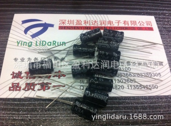 直插電解電容470UF/10V 8MM*12MM  鋁電解 全新現(xiàn)貨供應