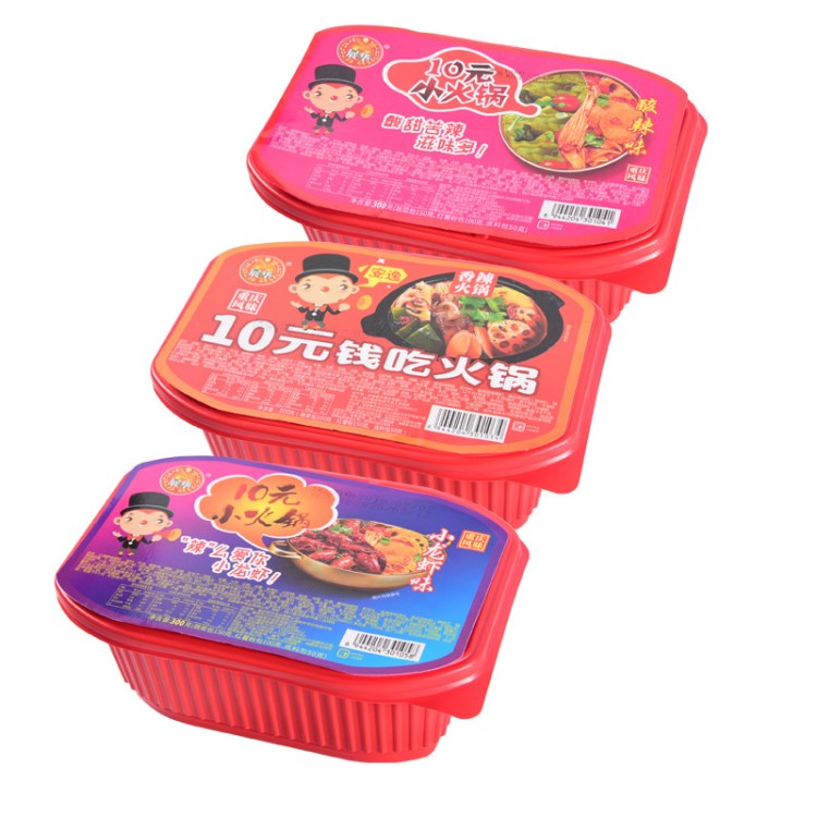 展華10元系列懶人火鍋酸辣味火鍋小龍蝦味自熱火鍋香辣味火鍋