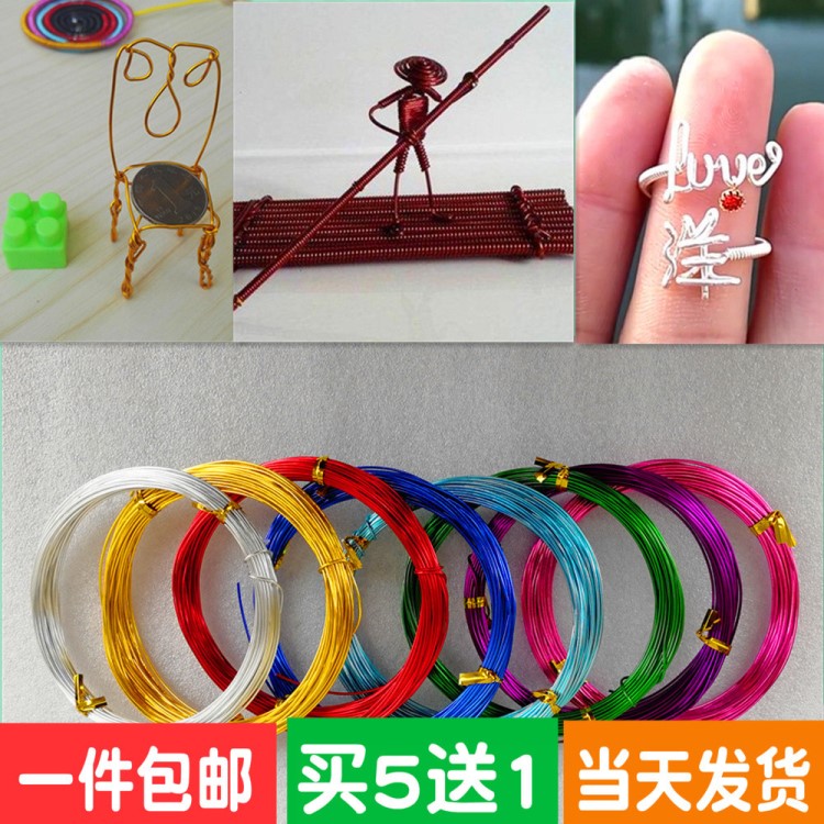 粗1mm小學(xué)生美術(shù)課手工彩色軟鐵絲自行車鋁絲 做骨架人偶軟鐵絲線