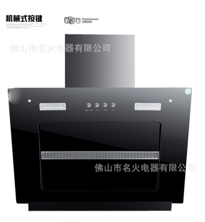 廠家供應會銷禮品贈品批發 歐式側吸豪華抽油煙機 出租房 公寓