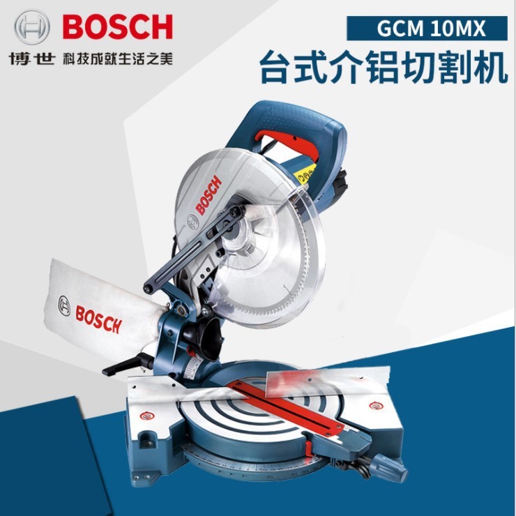 德國BOSCH博世GCM10MX介鋁機(jī)斜斷鋸界鋁機(jī)鋁合金塑鋼切割機(jī)臺(tái)鋸