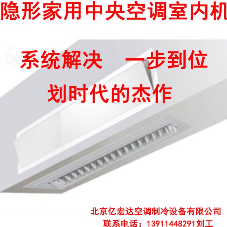 格力家用中央空調翼之戀隱形式風管機大1匹室內機GMV-NH28PL/B