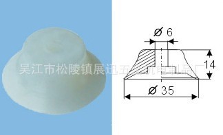 替代CONVUM妙德真空吸盤/吸嘴 PF-35 PFG-35