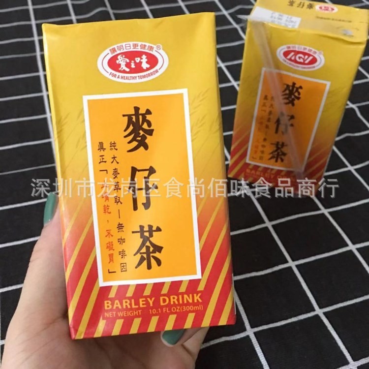 批发 台湾原装爱之味经典原味麦仔茶饮品饮料300ml 24盒一箱