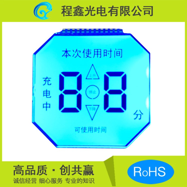 剃須刀專用LCD液晶屏 背光可選用其他顏色 定制顯示屏顯示內(nèi)容