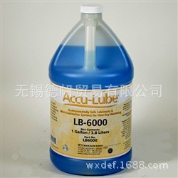 ACCU-LUBE LB6000 中型载荷的金属加工