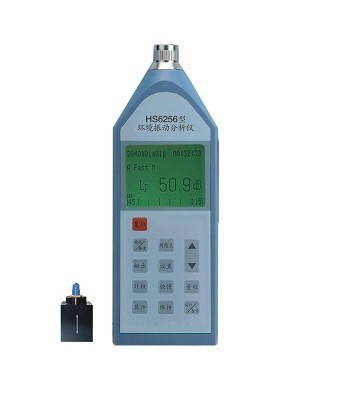 HS6256環境振動分析儀 噪音計 噪聲檢測儀