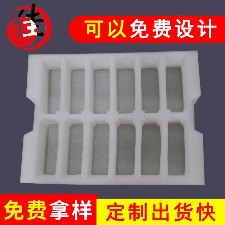 石巖珍珠棉內襯包裝 平湖珍珠棉成型隔熱材料 日月佳廠家均可定制