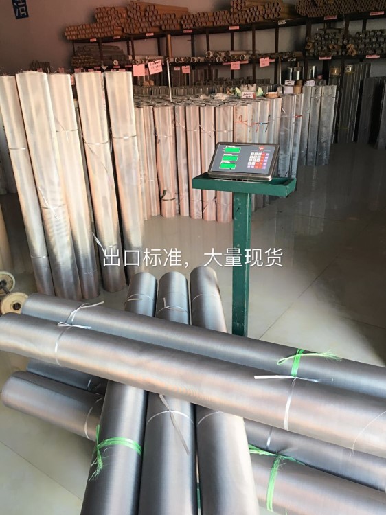304材質(zhì)不銹鋼席型網(wǎng)平紋編織不銹鋼席型網(wǎng)不銹鋼席型網(wǎng)廠家加工