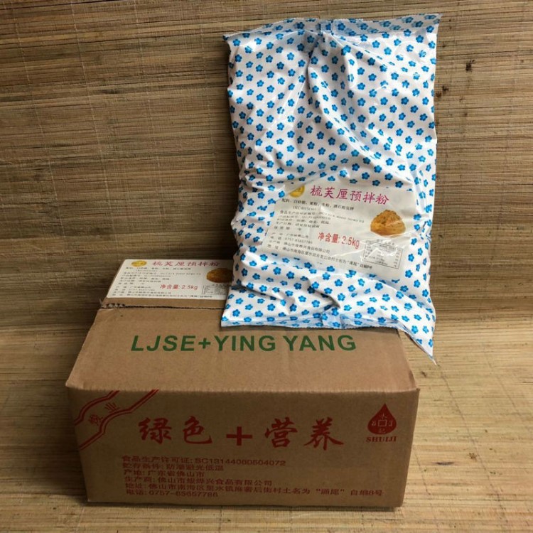 焌業(yè)梳芙厘烘焙原料面包預拌粉 壓烤型甜甜圈粉家用蛋糕粉預拌粉