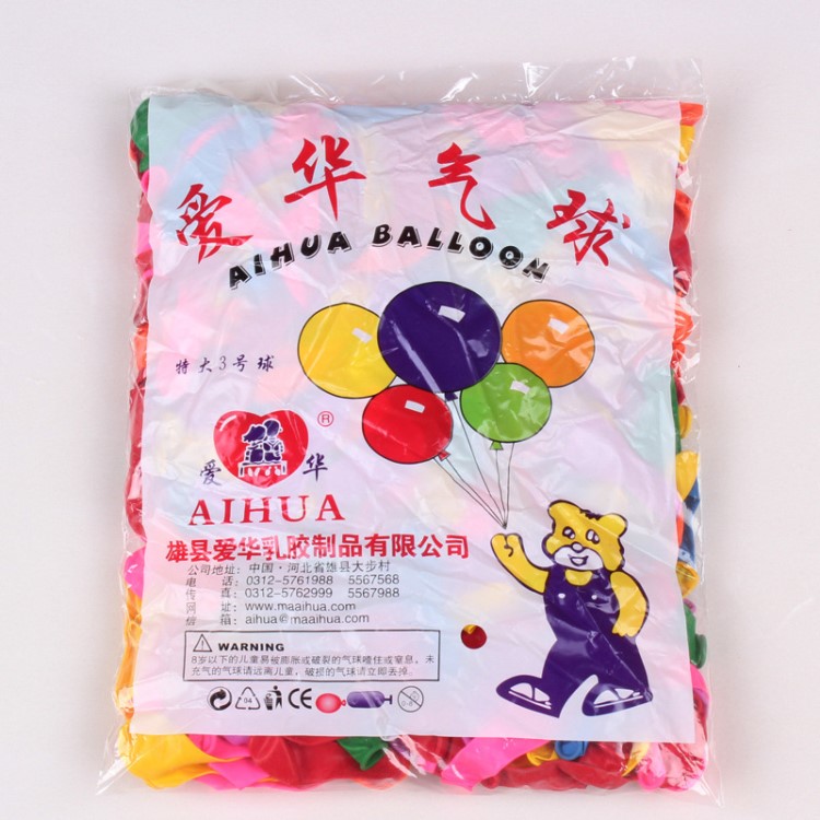 廠家直銷小號氣球小氣球|打槍氣球3號水球打槍氣球 500裝 愛華牌