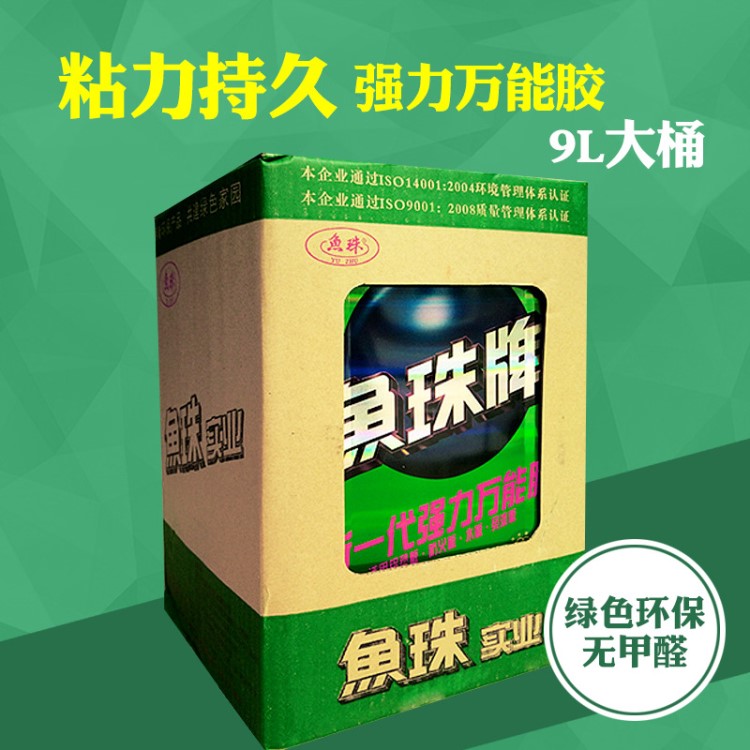 魚珠牌 強(qiáng)力防火膠9L 鋁塑板 高分子板材等通用型 廠家直銷