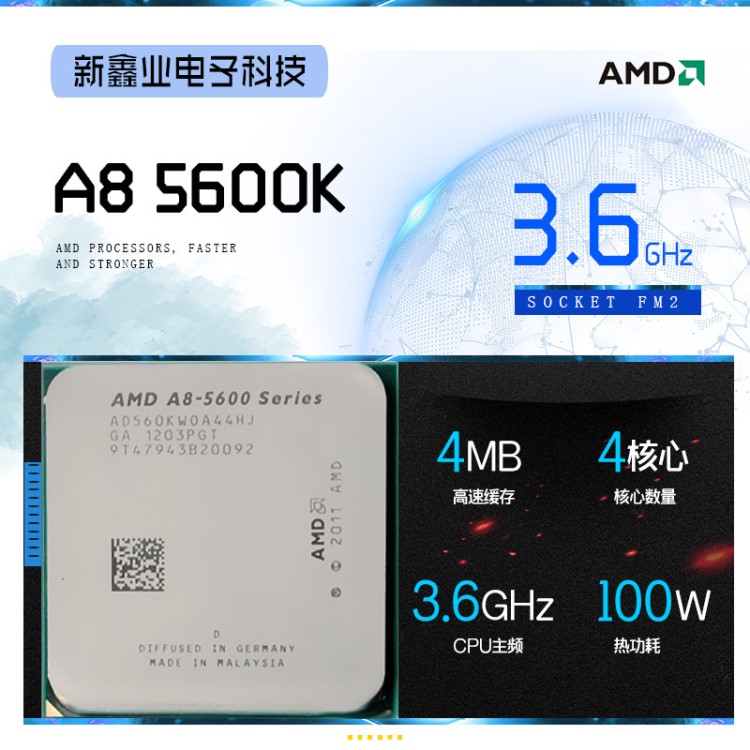 AMD A8-5600K 雙核APU FM2 3.6Ghz主頻 散片臺式機 CPU 100W