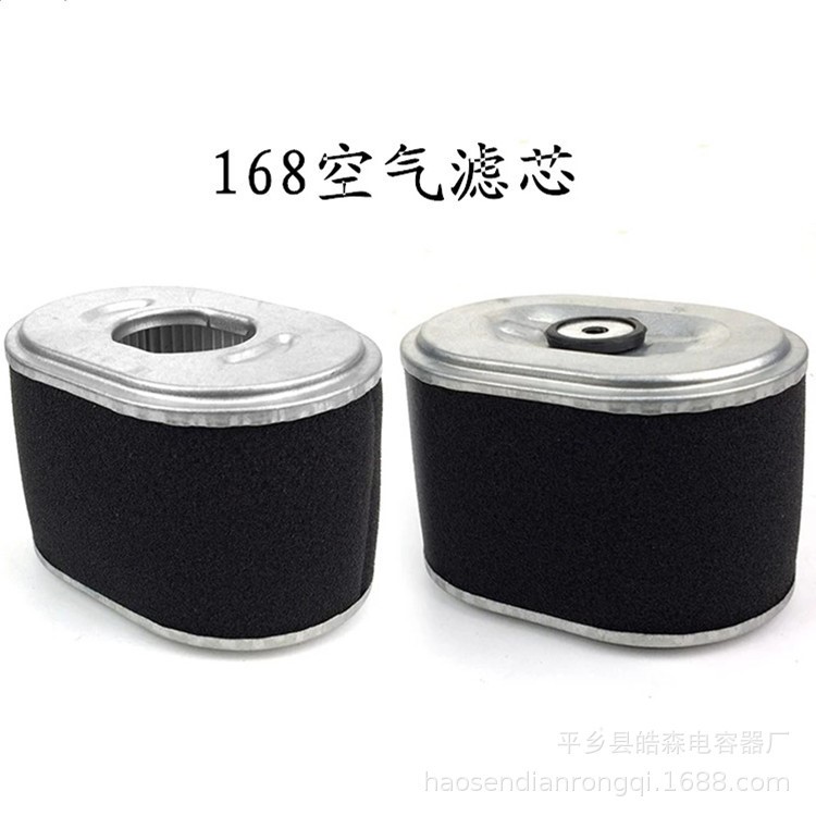 170F汽油機空氣濾清器濾芯 2KW/168汽油機水泵海綿紙濾芯