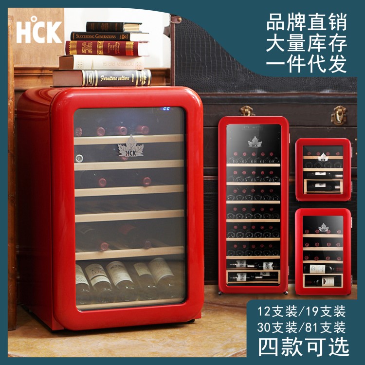 美國哈士奇HCK紅酒柜 小型紅葡萄酒恒溫酒柜恒濕酒柜復(fù)古酒柜酒柜