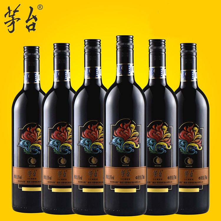 MAOTAI赤霞珠智利干紅葡萄酒紅酒批發(fā)保真