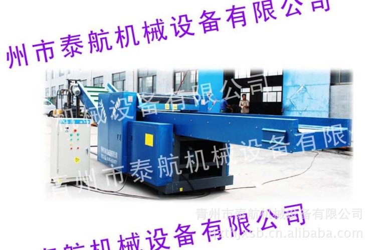 供應纖維切斷機、纖維短切機、棉麻纖維切斷機、泰航