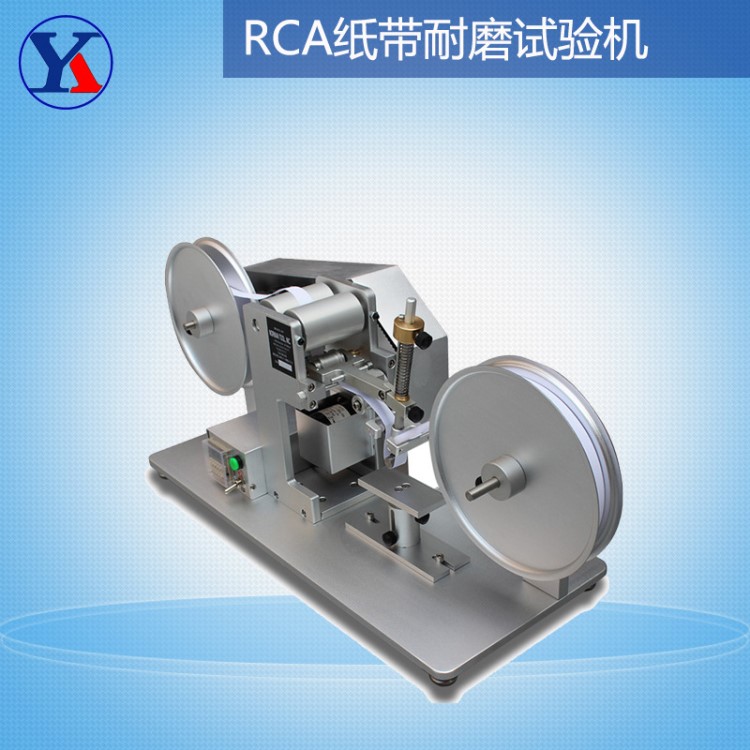 供應(yīng)RCA紙帶摩擦試驗機 紙帶耐磨試驗機 紙袋耐磨實驗儀