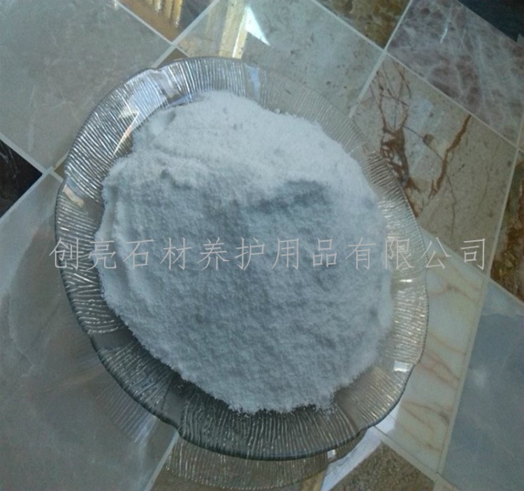 海南大理石結(jié)晶粉石材翻新超亮護(hù)理拋光粉加硬護(hù)理增亮清潔用品