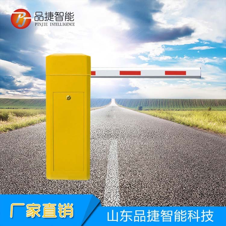 道閘淄博道閘智能停車場道閘 車牌識別系統(tǒng) 柵欄道閘 藍牙系統(tǒng)