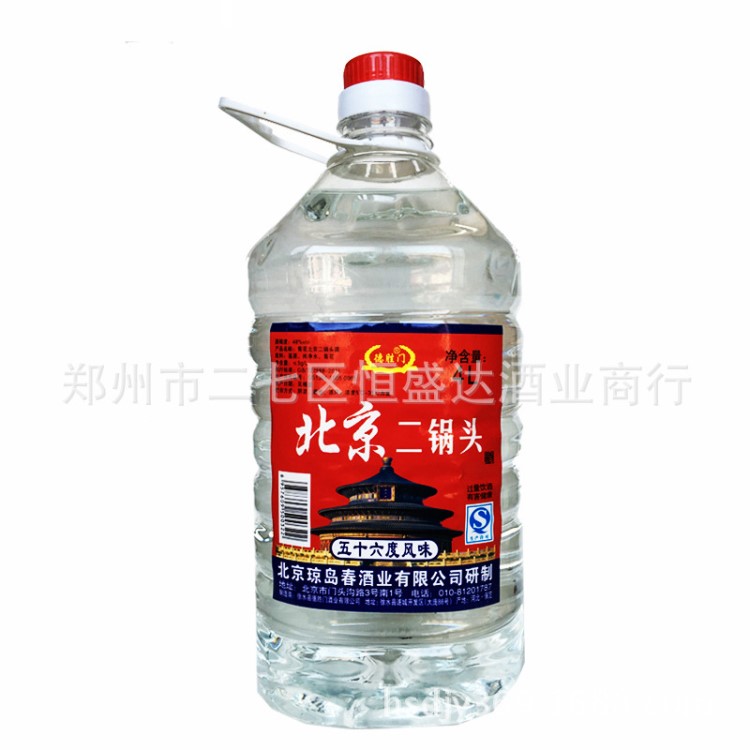 來電價美  批發(fā)德勝門北京二鍋頭 桶裝4L清香型白酒 壺裝 簡裝保