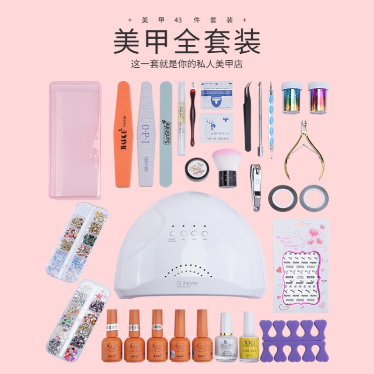 跨境美甲工具套裝全套開店初學(xué)者家用新手練習(xí)光療機(jī)指甲剪代發(fā)