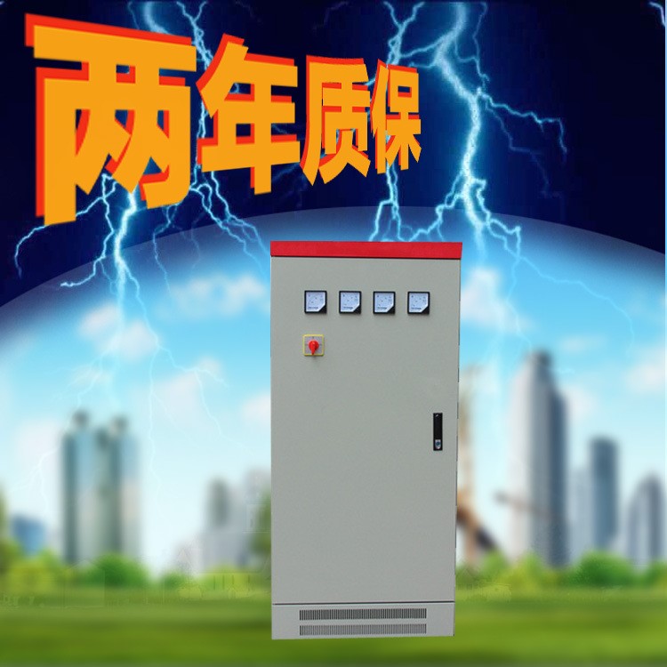 量啟動箱 XJ01-30KW加厚鐵外箱三相自耦減壓起動箱廠家直銷