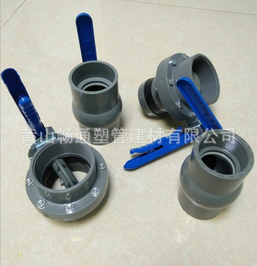 廠家有110mm一頭插軟管75PVC灌溉用鋼塑手柄蝶閥UPVC90兩端內(nèi)絲內(nèi)