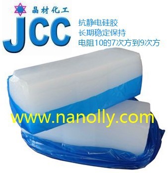 透明持久抗靜電硅膠電阻穩(wěn)定10的7次方到9次方防靜電硅橡膠測(cè)試