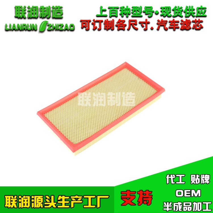 適用北京BJ40 北京吉普 2.4L 空氣濾芯 空氣濾清器 空氣格 空濾