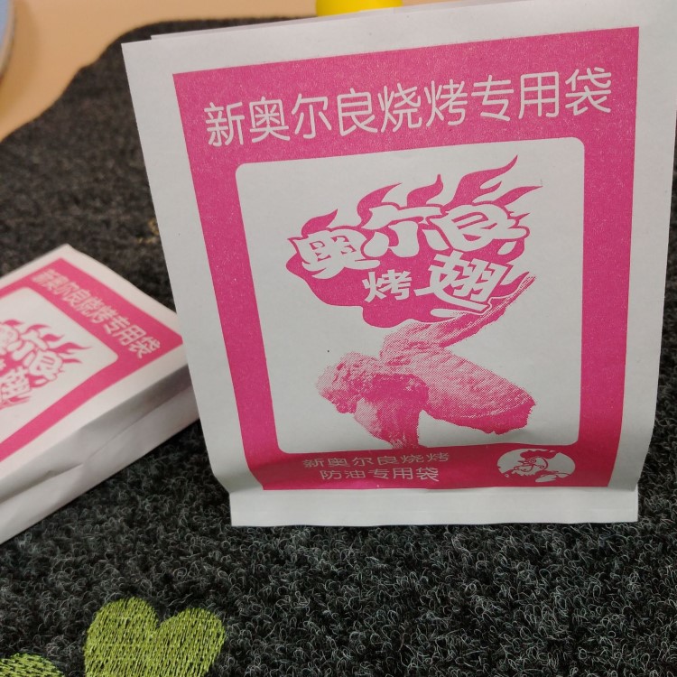 新奥尔良烤脖 烤鸡翅纸袋 鸡脖子袋烤翅食品包装袋 防油纸袋100个