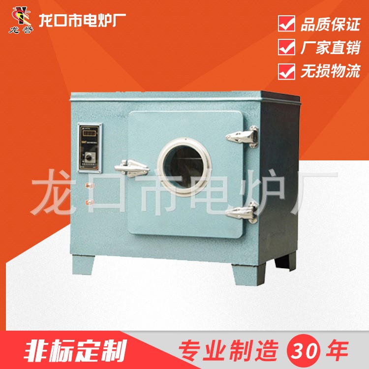 非標電熱恒溫（鼓風）干燥箱，101AB-4不銹鋼內膽電熱鼓風干燥箱