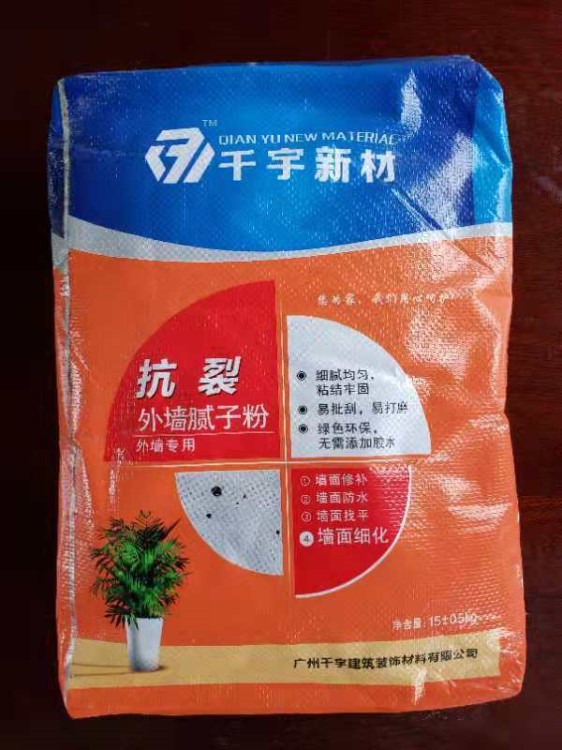 抗裂湖南省膩子粉15公斤膩子膩子粉綠色環(huán)保 批墻膩子找平前期