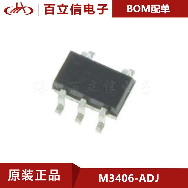 M3406-ADJ  800MA電壓2-6V 96%同步降壓轉(zhuǎn)換器-手機(jī)無線攝像機(jī)MP3