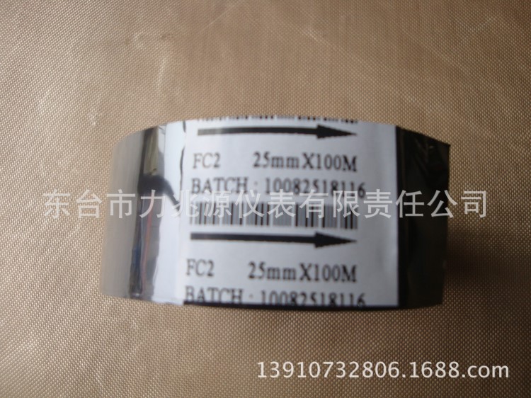 推薦 新欣打號打字色帶 條碼機打字色帶