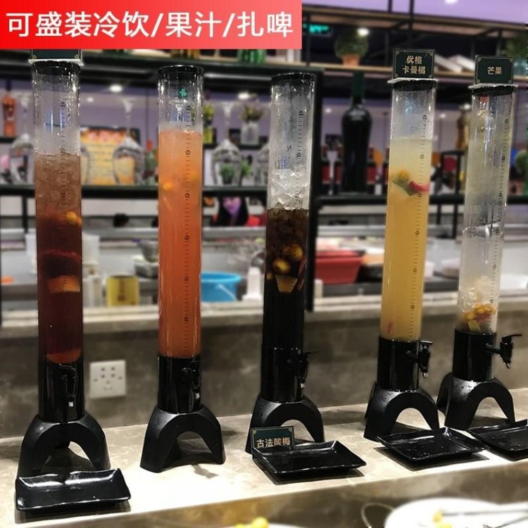 飲料機自助餐1.5升果汁鼎飲料梅汁創(chuàng)意豆?jié){咖啡自助多用加厚食