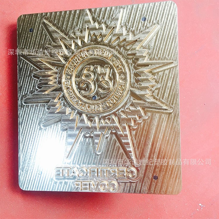 電壓銅模 高周波模具 熱壓模 燙皮模具 皮革壓花模具雕刻模具加工
