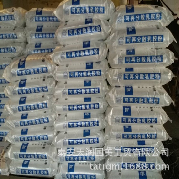 山東瓦克龍乳膠粉503型號 粘結用速溶可在分散乳膠粉性乳膠粉