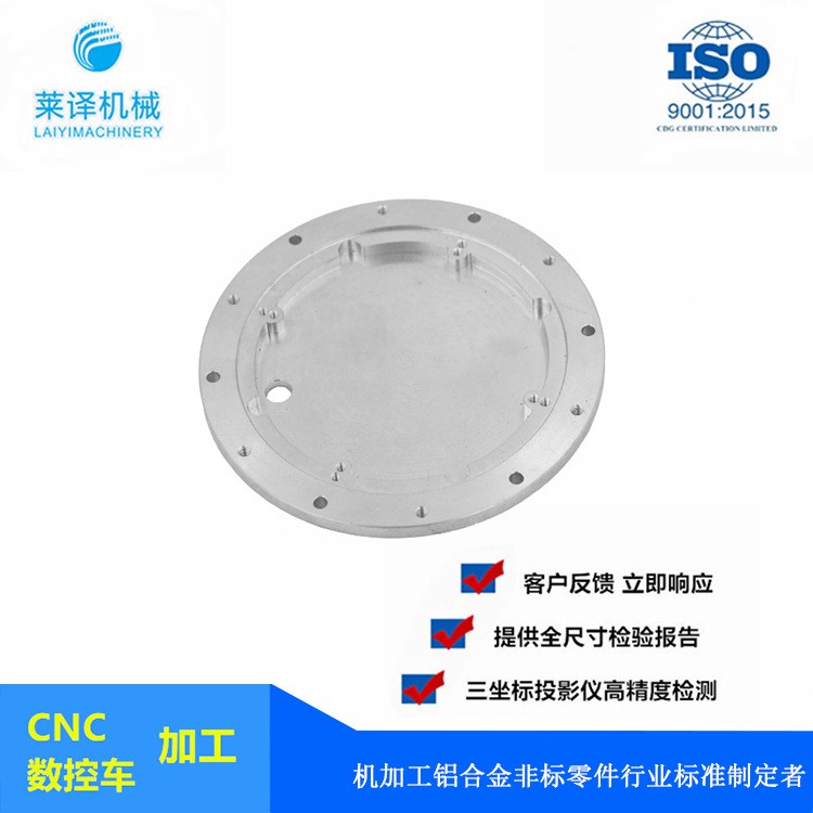 精密CNC加工廠家來圖來料定制光學(xué)儀器設(shè)備零部件加工鋁件cnc加工