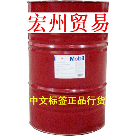 美孚DTE798 渦輪機油 MOBIL DTE798