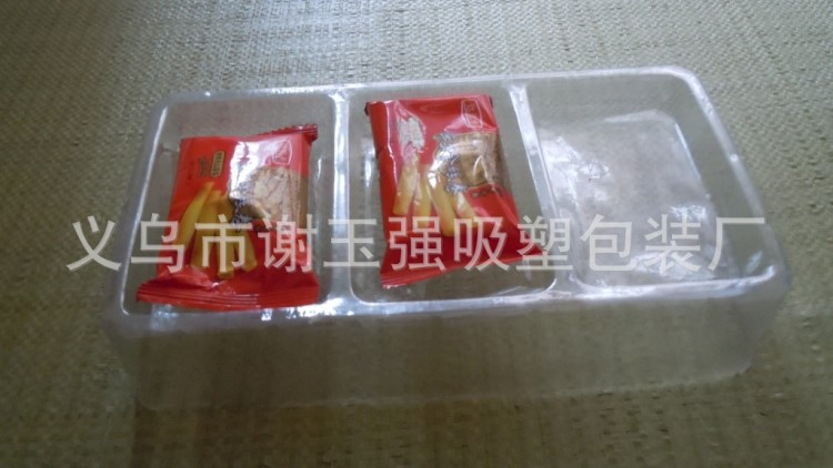 吸塑廠家定制供應(yīng)食品餅干吸塑包裝內(nèi)襯盒有現(xiàn)貨