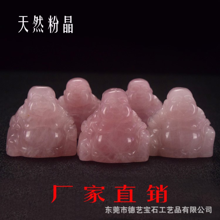 粉晶彌勒佛像 天然半寶石粉晶玉石吊墜擺飾 宗教工藝品 支持訂制